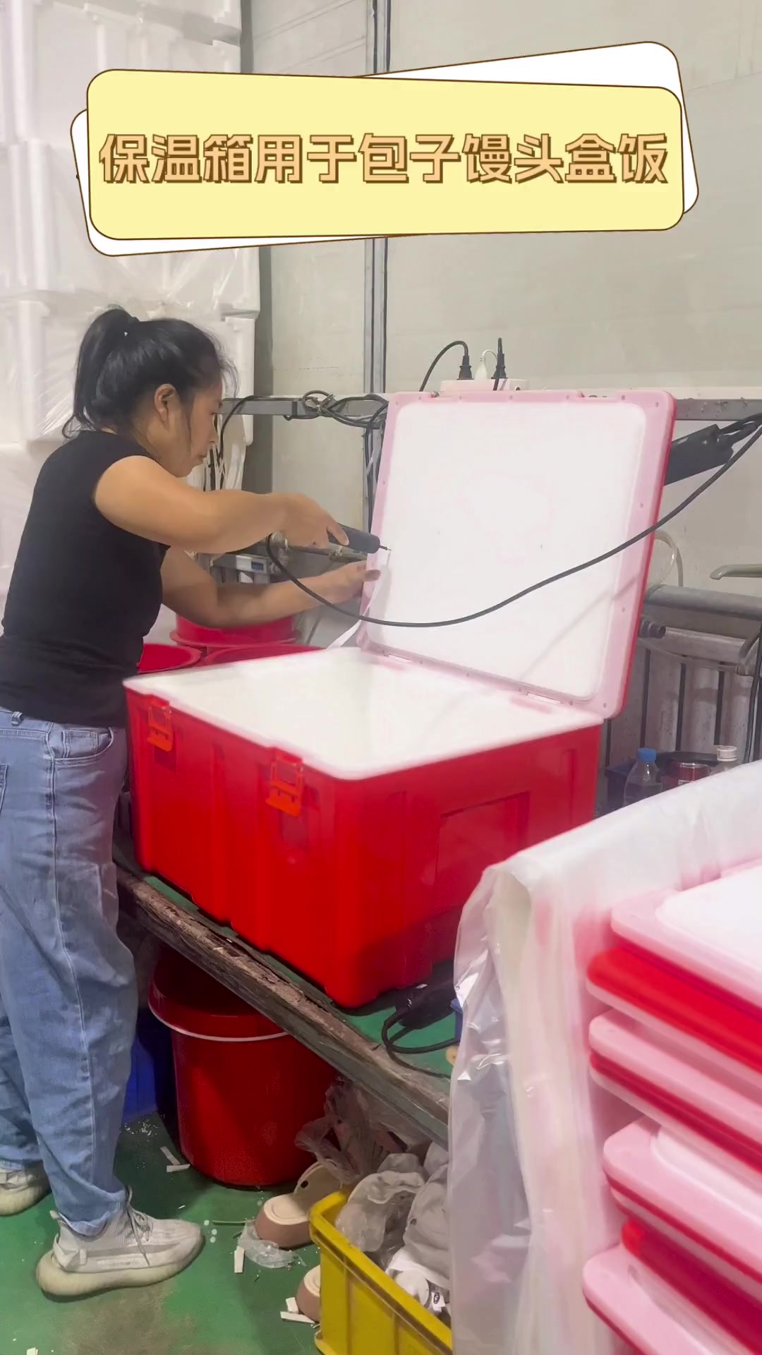 保温箱用于包子馒头盒饭