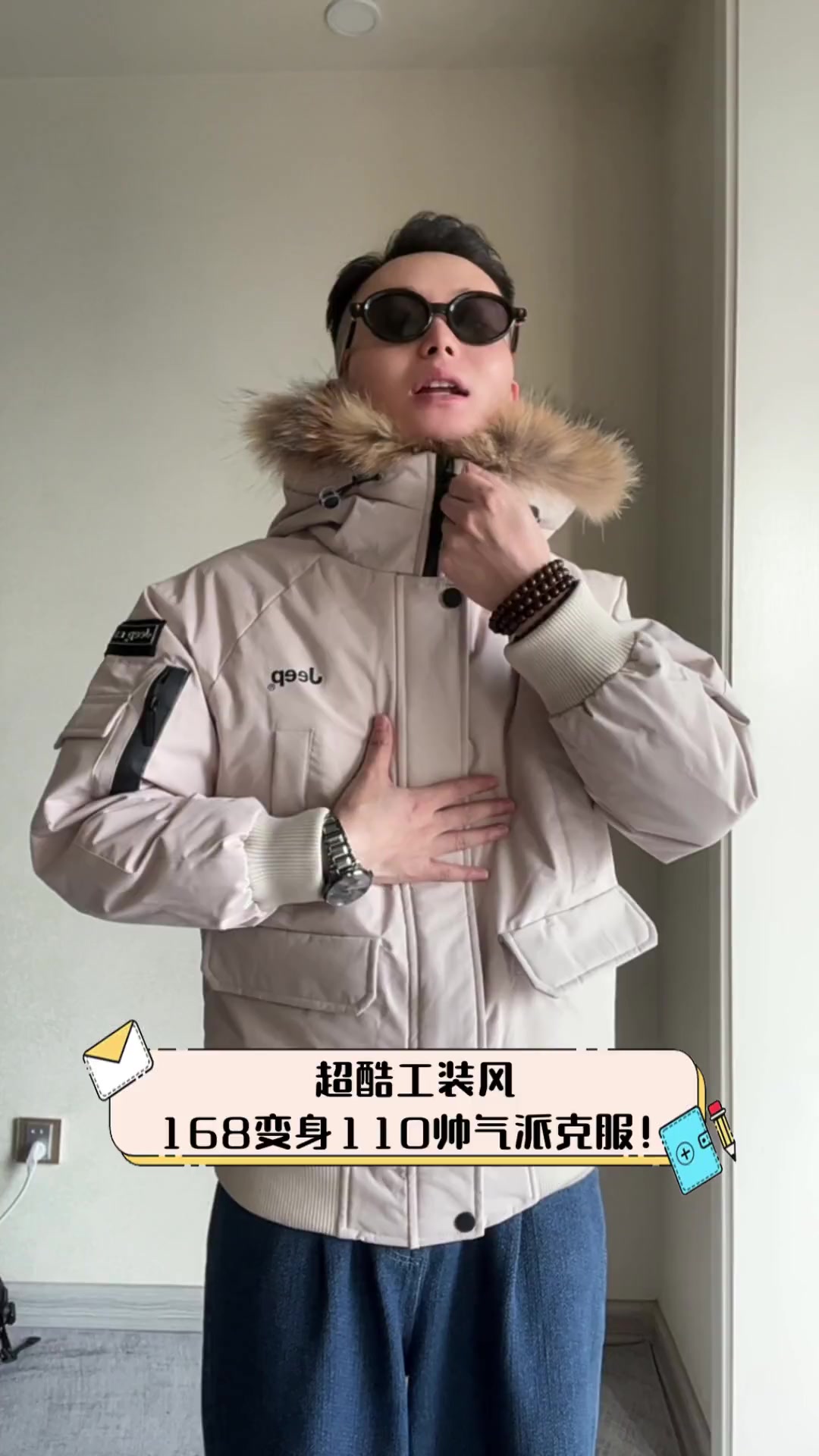 超酷工装风,168变身110帅气派克服!