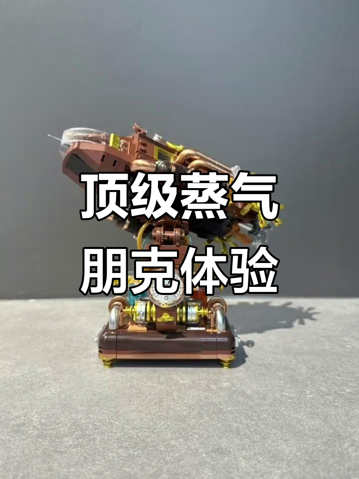 蒸汽朋克风天花板,朋克迷必收!