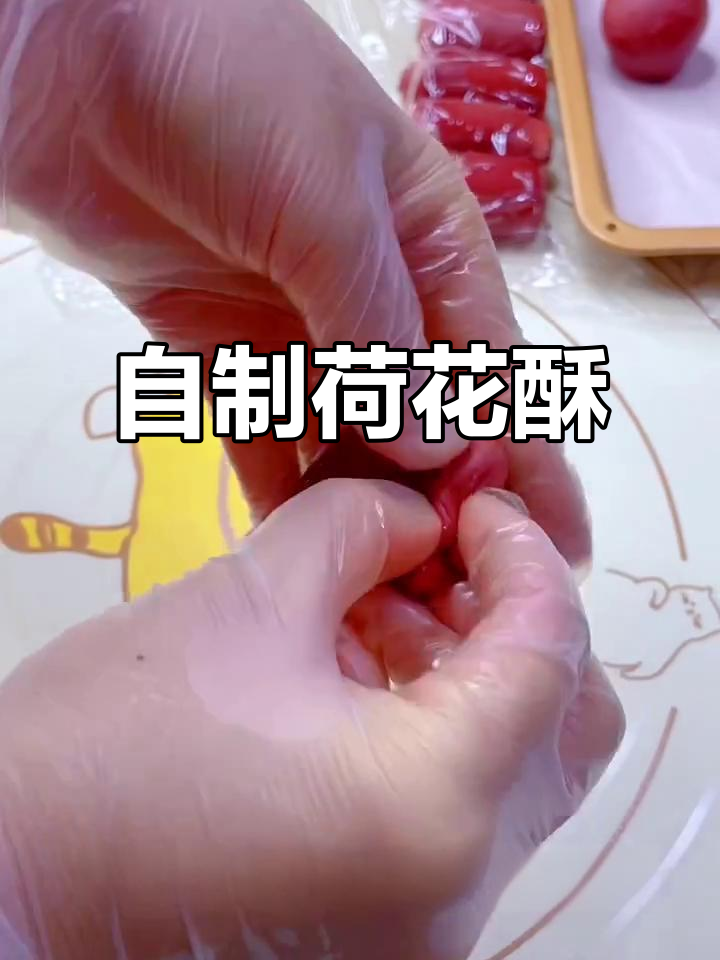 夏季荷花酥,椰子油与椰蓉馅的完美搭配