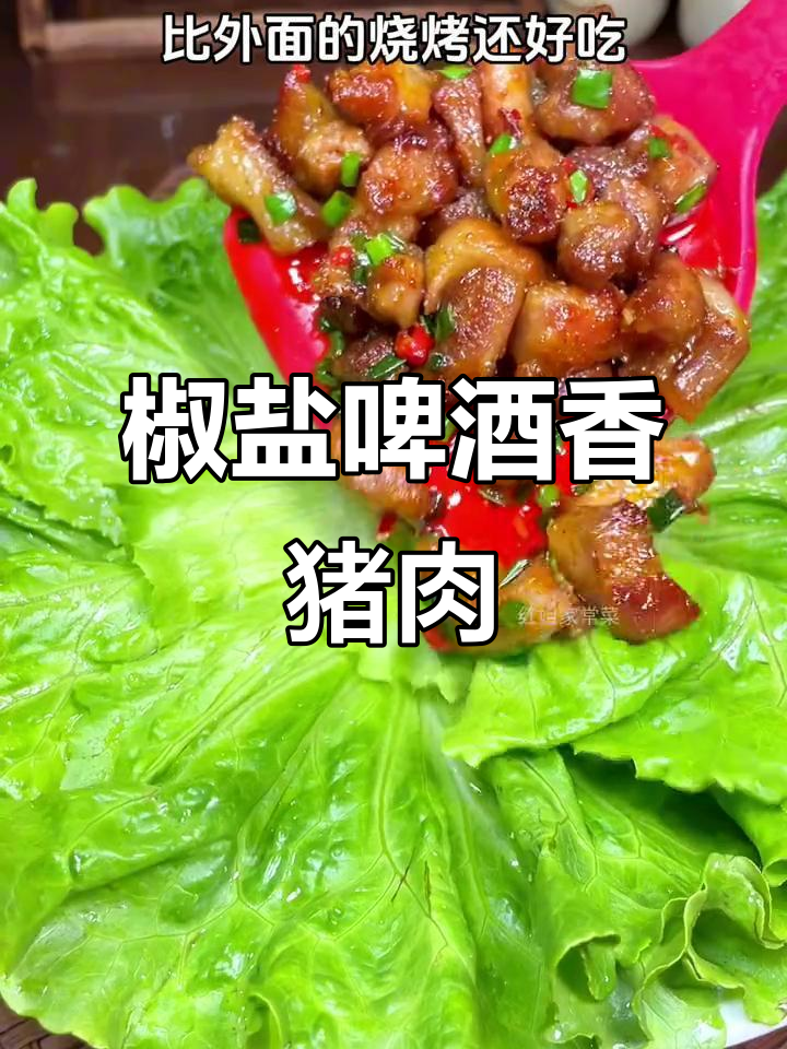 啤酒泡猪肉,竟然能做出这么香的梅头肉粒!