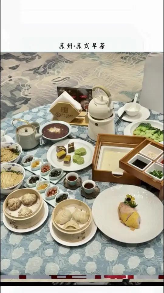 苏式早茶我也吃到了 早茶 苏州 苏式早茶 胥城大厦 早餐