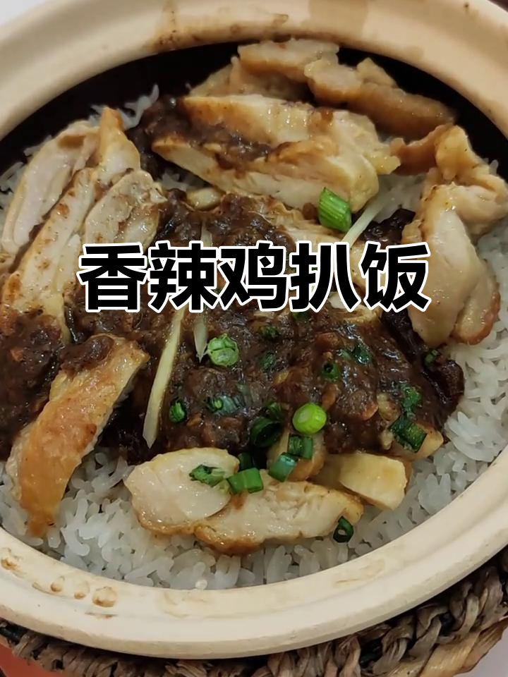 黑椒鸡扒饭,香气扑鼻的经典美味