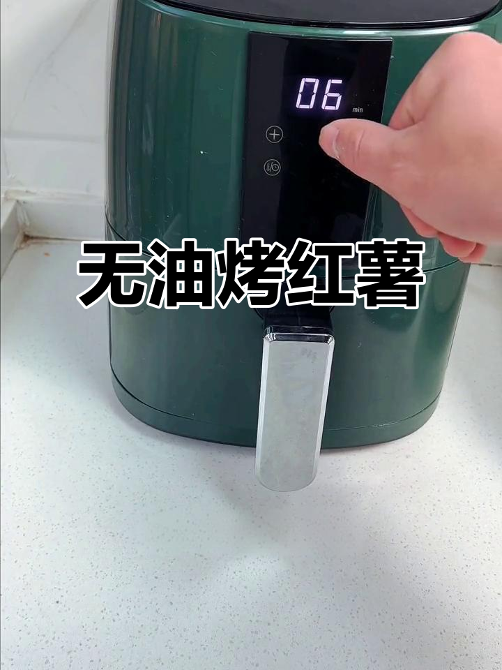 空气炸锅版非油炸薯片,轻松搞定!