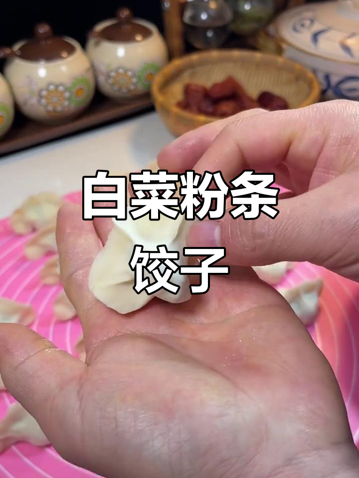 白菜粉条饺子馅，鲜香十足比肉还好吃！