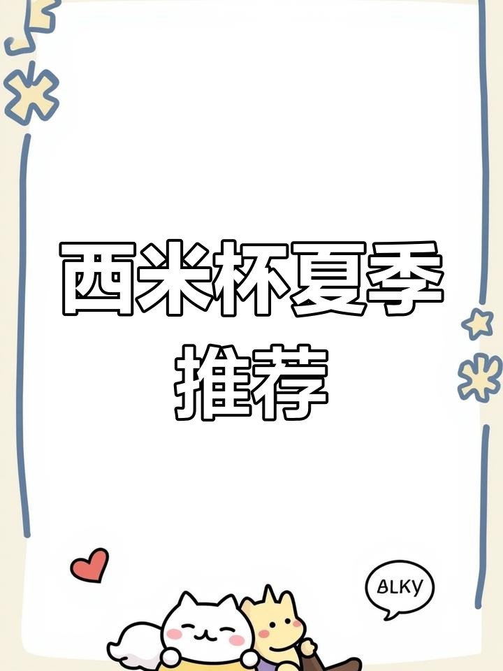 夏日必备,港式奶茶与蛋糕完美融合的西米杯!