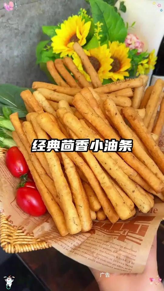 就吃千味央厨茴香小油条油条好吃又方便