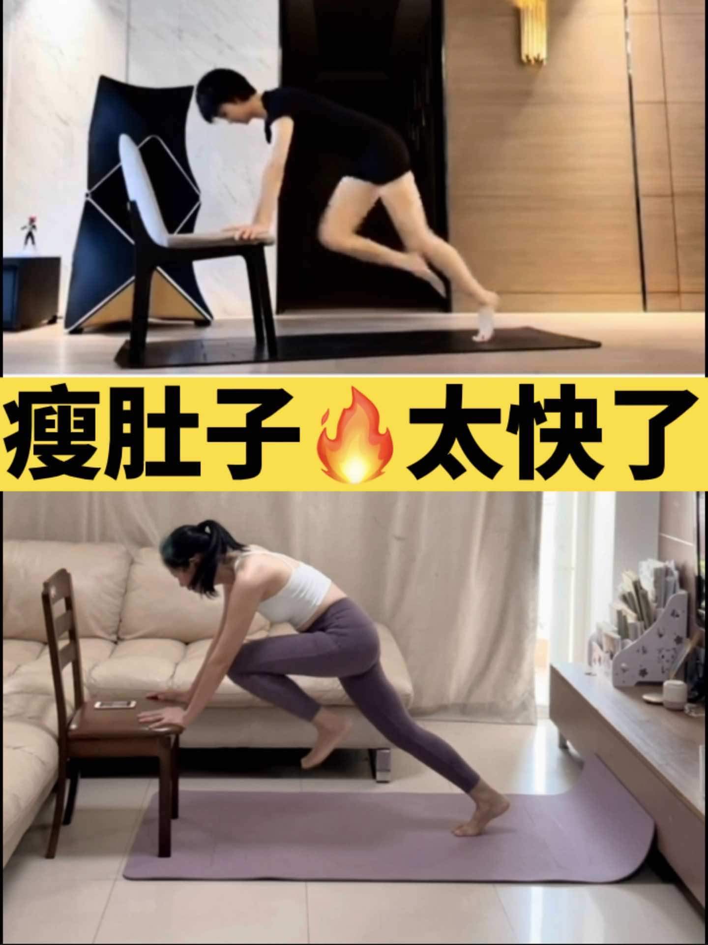 瘦肚子别再做仰卧起坐了想有效 瘦肚子,一定要跟练这组运动,帮你全方位甩掉腹部赘肉!减脂 减