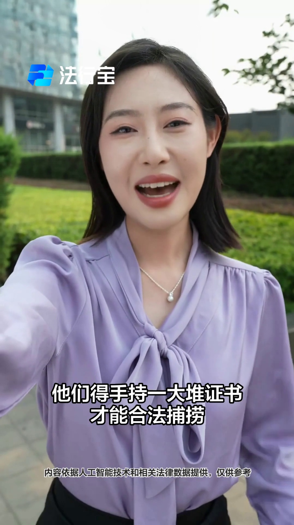渔民打鱼必备执照解析