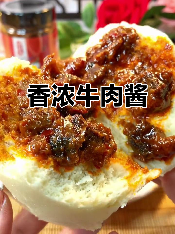 牛肉酱拌饭、面皆宜,香气扑鼻,吃上一口停不下来!
