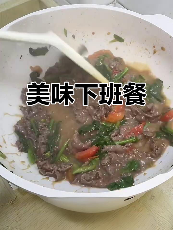 实习生晚餐:牛肉粿条与汤,美味又实惠