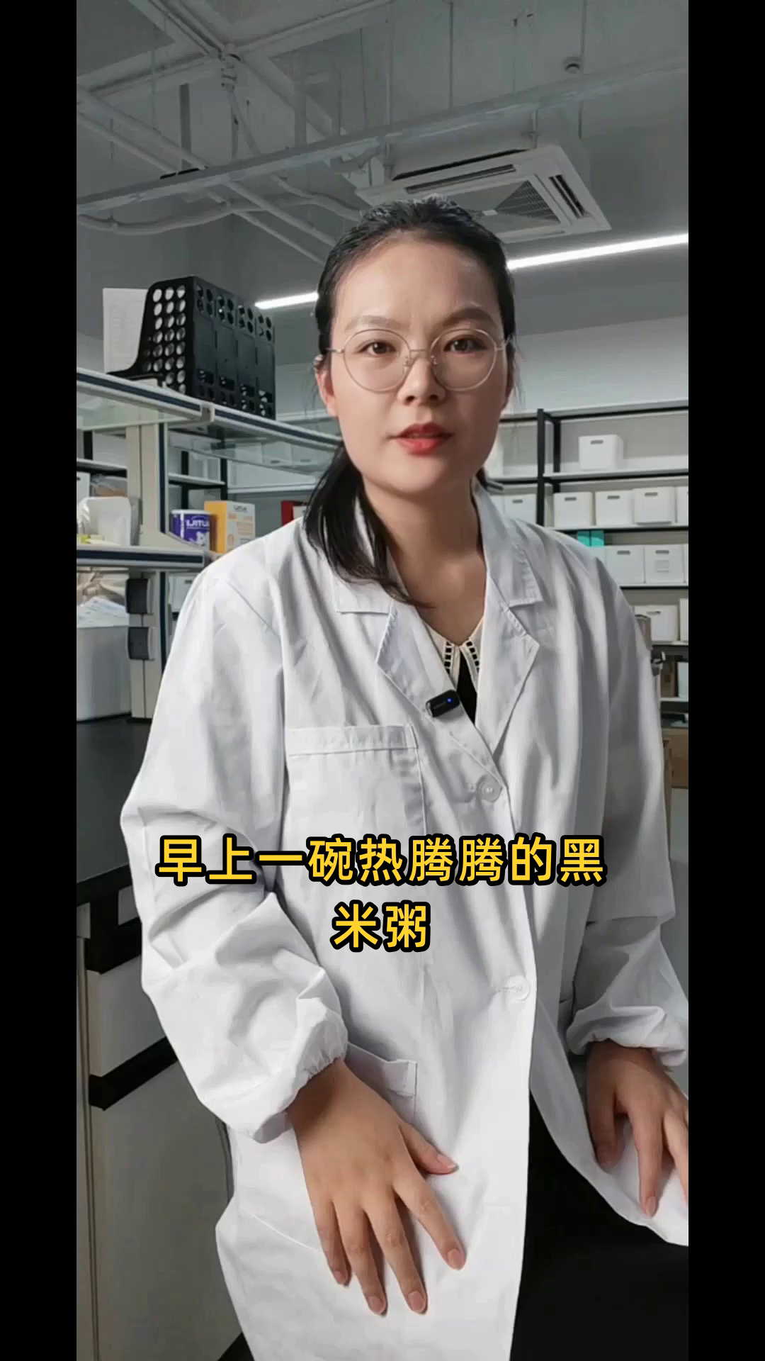 黑米粥的营养与功效