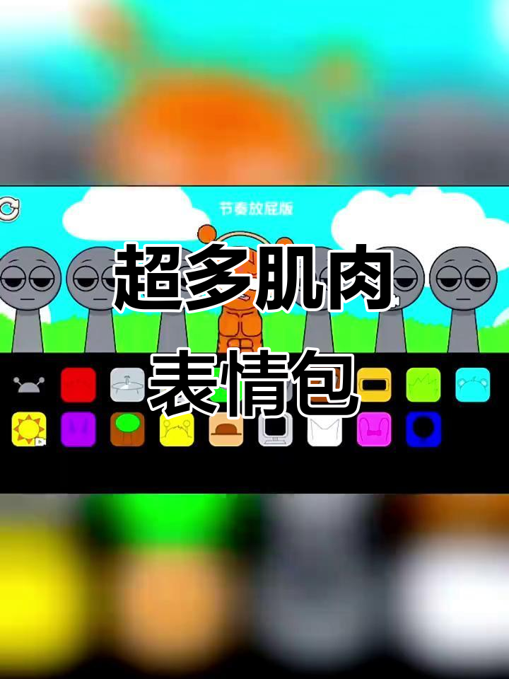 谁有这个肌肉猛男沃伦的表情包？快进游戏看看！