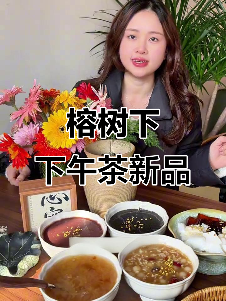 内江枇杷街新下午茶餐厅,环境清幽、菜品丰富