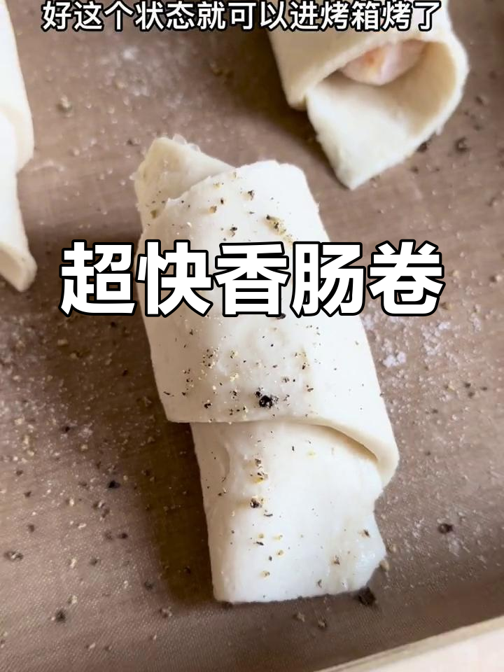 5分钟搞定香肠卷,手抓饼的新做法你试过吗?