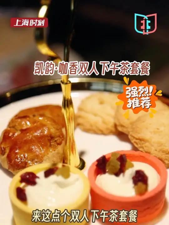 把“市花”白玉兰做进“老底子”白脱奶油蛋糕！这一口美味，#上海 的含量还在上升！#魔都生活