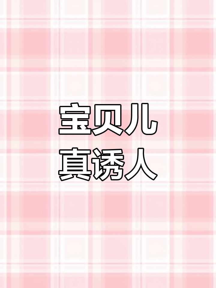 晏航的甜蜜称呼太撩人