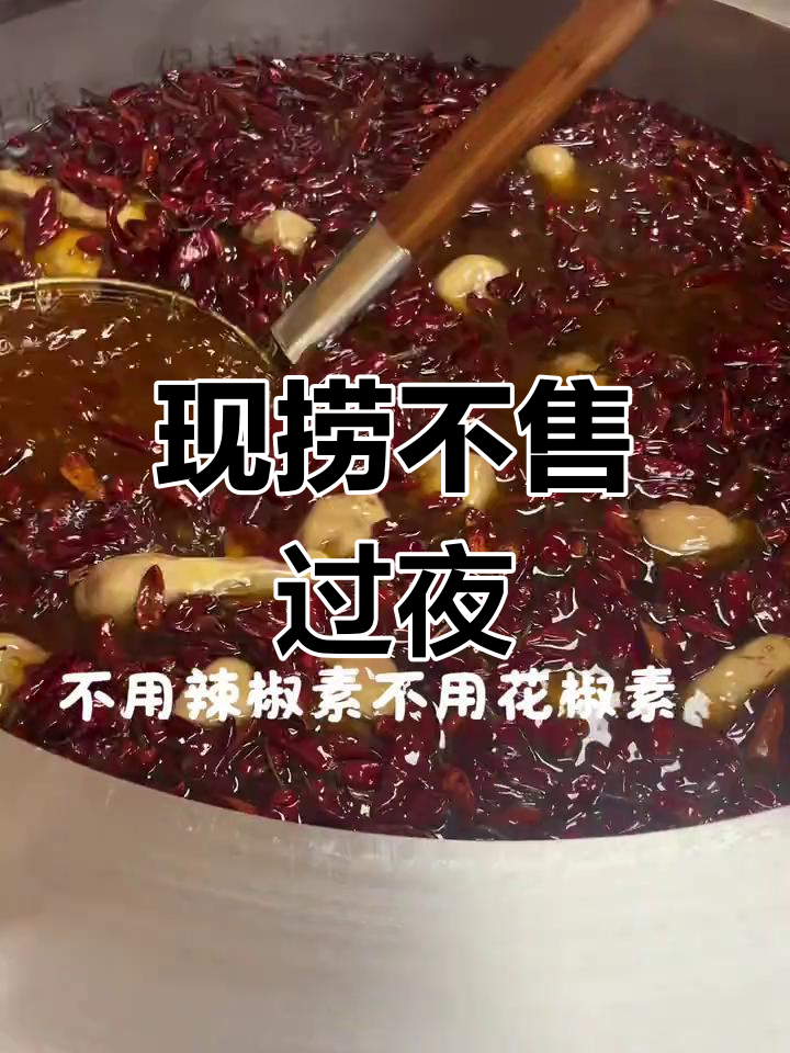 坚持每天现卤,绝不卖隔夜菜
