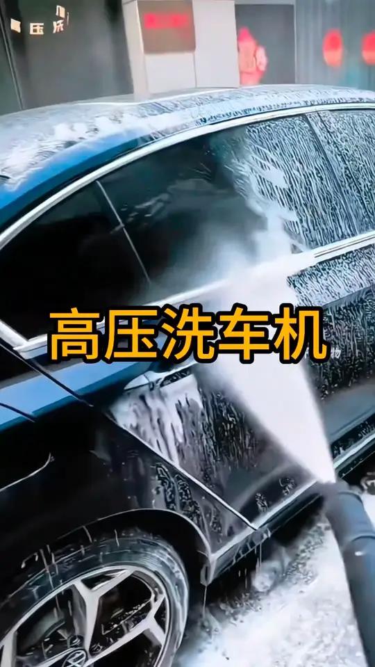 黑猫洗车机,家用220V大功率高压水枪,便携式强力刷车水泵清洗机