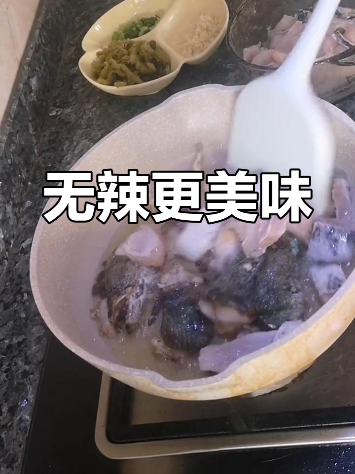竟然开始喜欢这种口味,酸菜乌鱼汤无辣也让人上瘾
