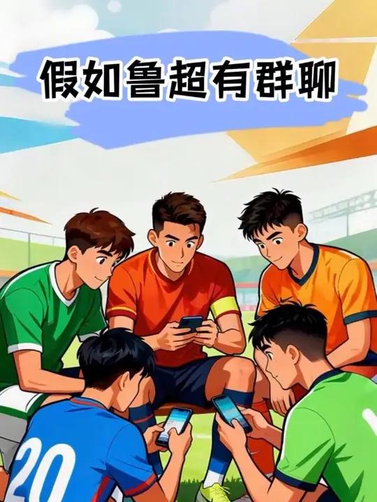 即日起至12月30日,上“五粮液专卖店云店”,抽五粮液表情包玩梗畅聊,应援助威!为家乡加油