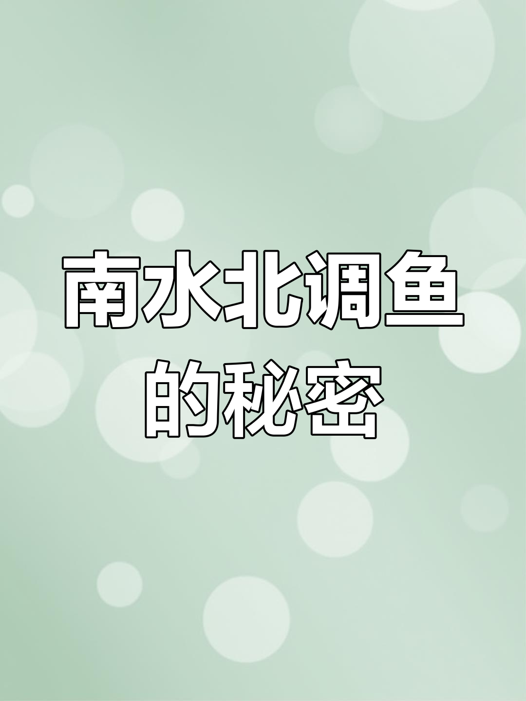 丹江口水库的鱼有多大?最大鲤草竟超100斤!