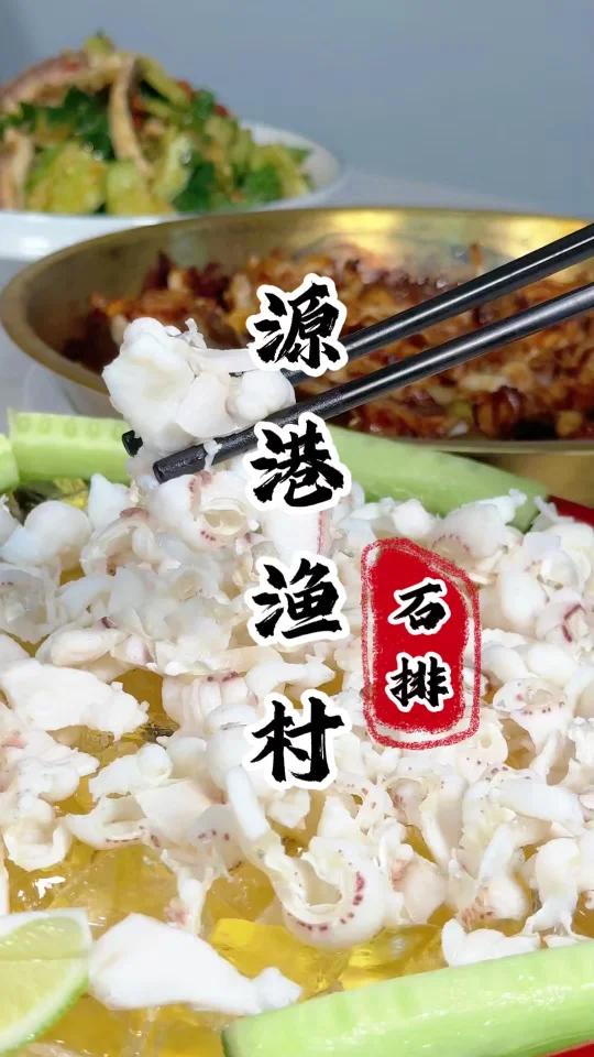 在东莞!原来脆肉鲩这样做也很好吃!