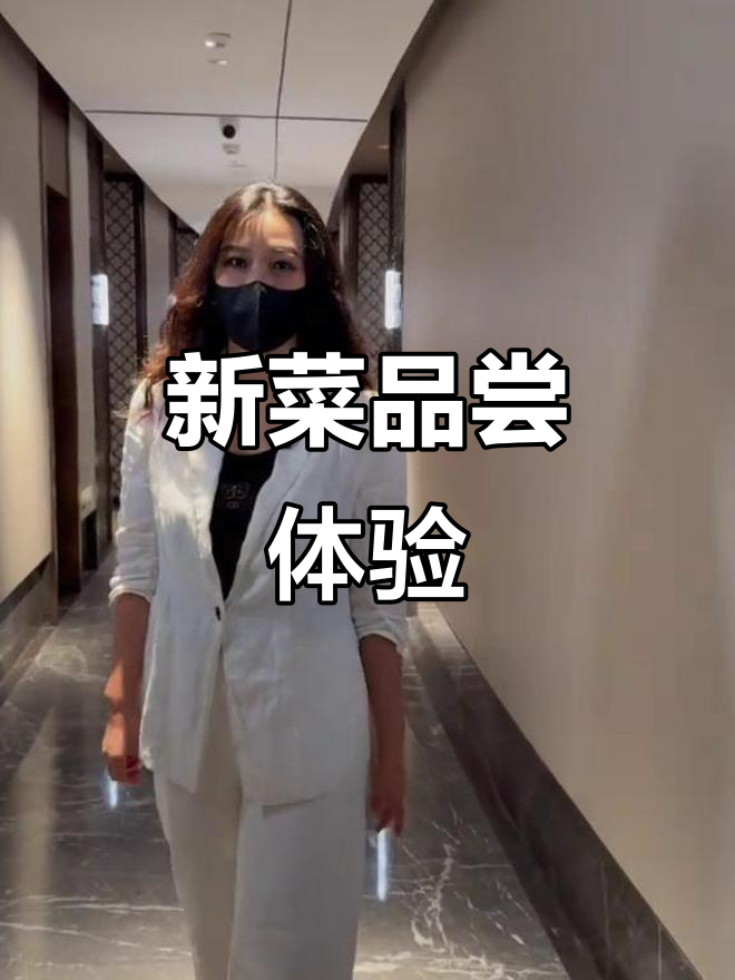 香梅国际酒店新菜大揭秘,宝宝宴、婚宴必备美味!