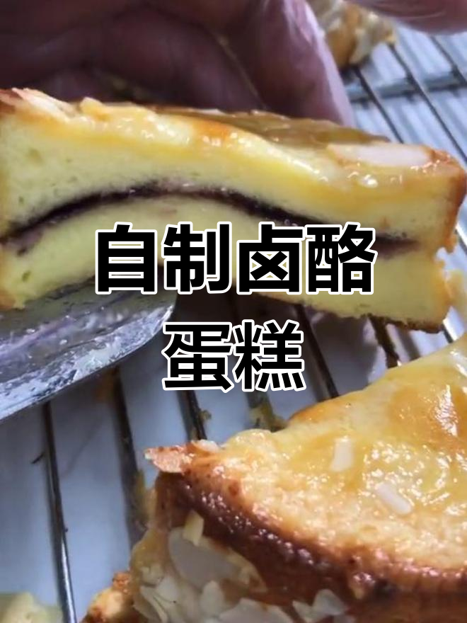 岩烧乳酪蛋糕,制作更简单