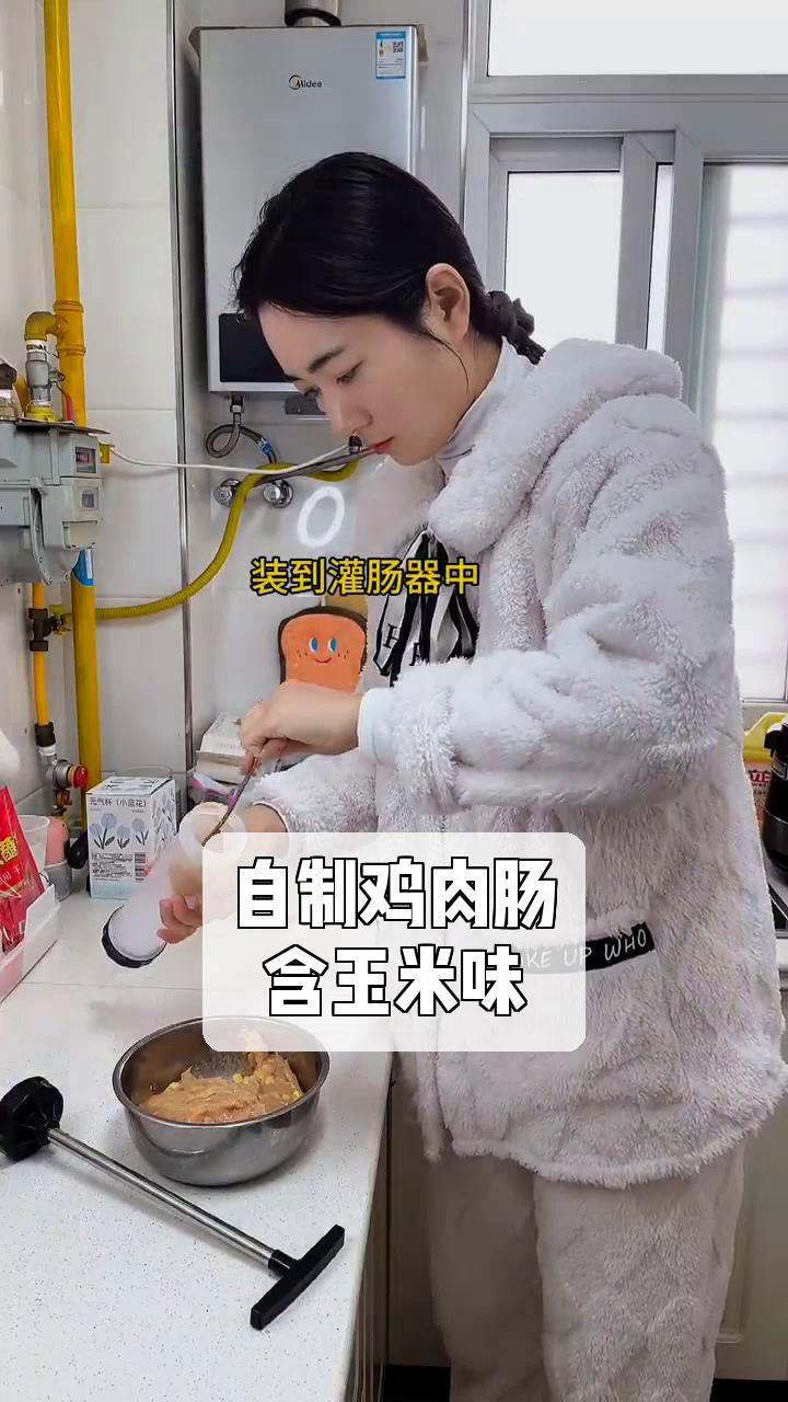 自制鸡肉肠,含玉米味