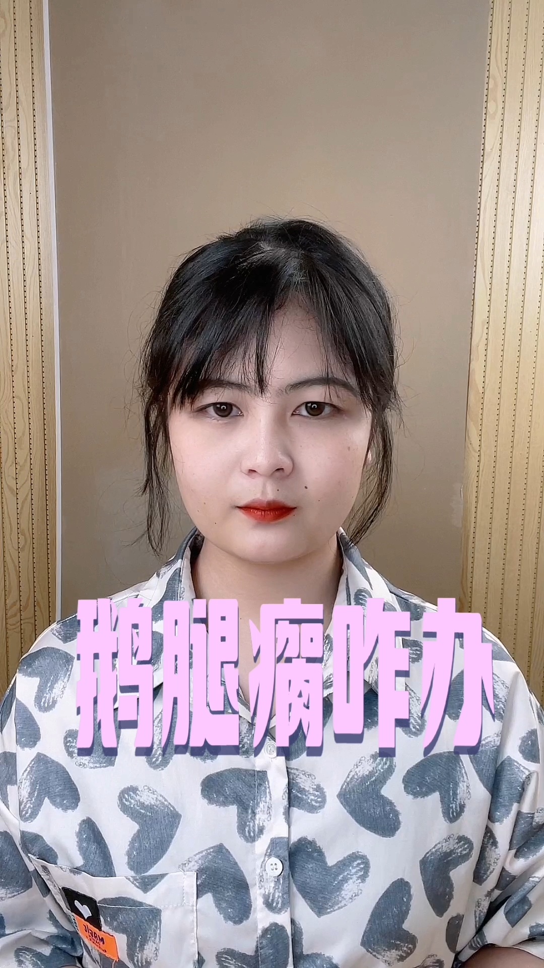 鹅腿瘸站不起来怎么办?鹅瘫痪什么原因