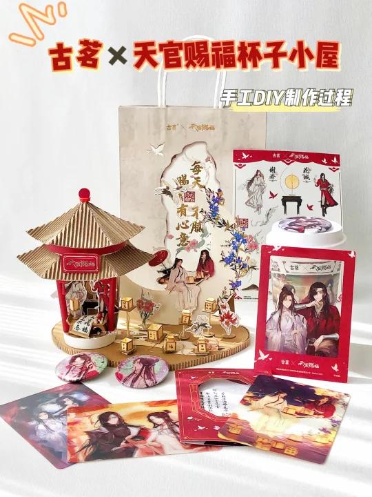 奶茶杯手工DIY|古茗天官赐福杯子小屋教程