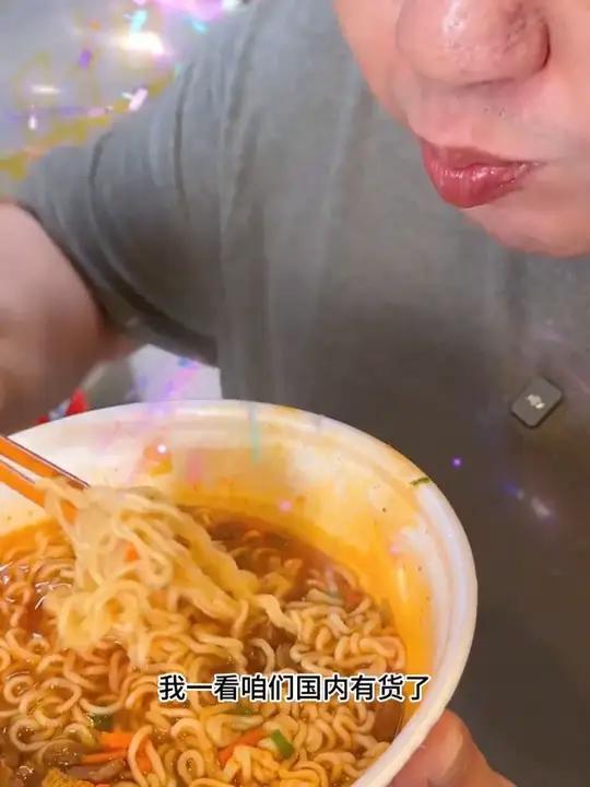 八道王盖大碗泡面 最近在韩国很火 热水冲泡的 微辣的香浓牛肉汤底 很好吃 值得一尝