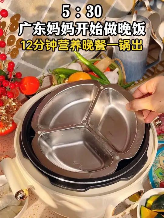 5:30广东妈妈开始做晚饭,不用炒菜,没有油烟,饭菜汤一锅出,太方便了!#在家做美食#懒人