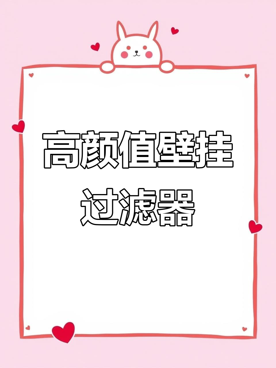 八瓦壁挂瀑布过滤,六零鱼缸必备高颜值神器