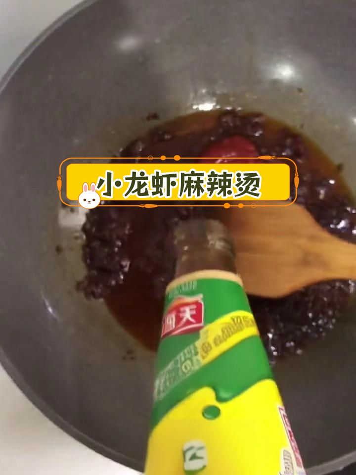 用小龙虾调料自制麻辣烫,味道超赞!