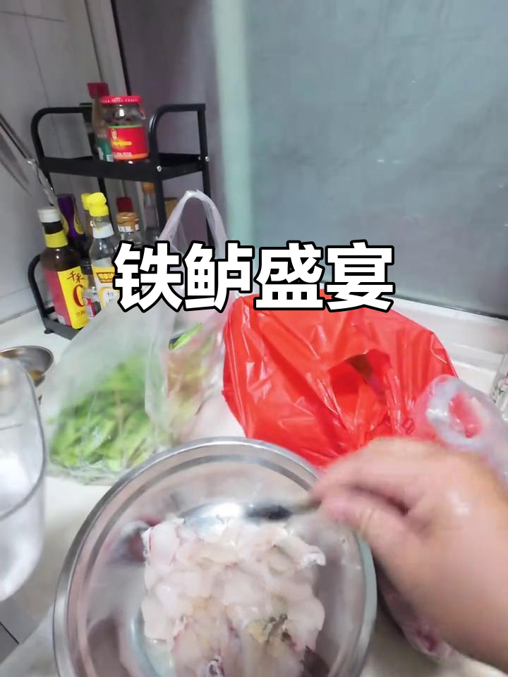 阿肥珍煮饭,大铁鲈鱼来加餐!