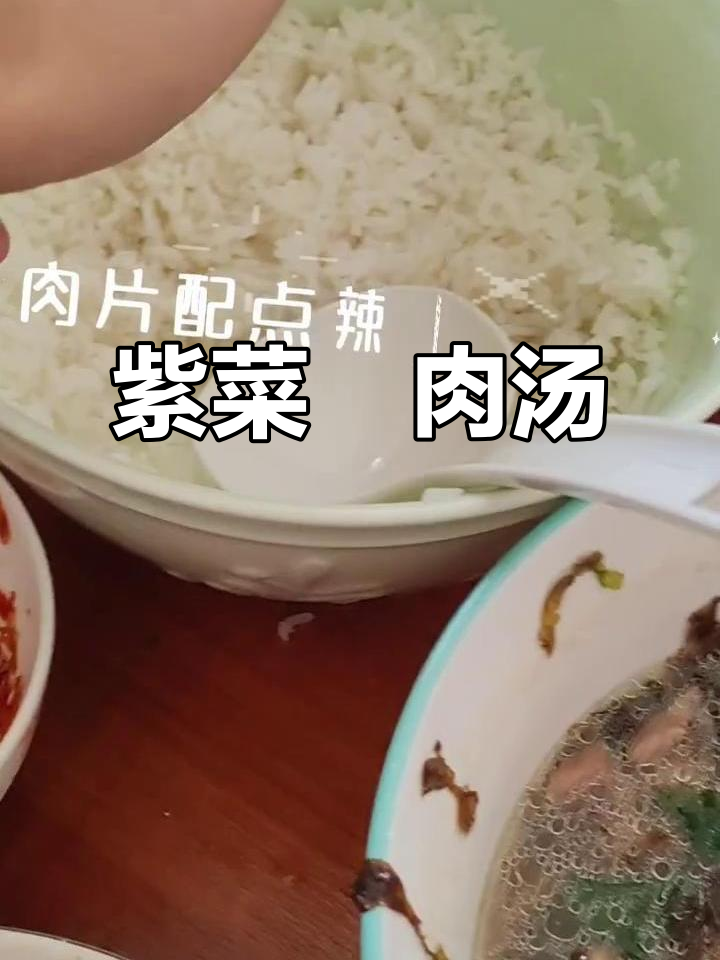 紫菜瘦肉汤,简单又美味!