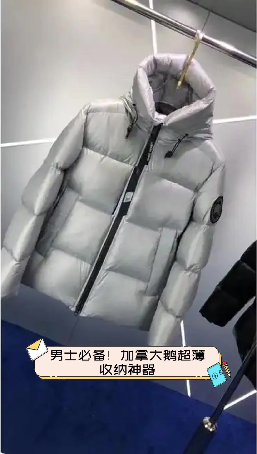 男士必备!加拿大鹅超薄收纳神器