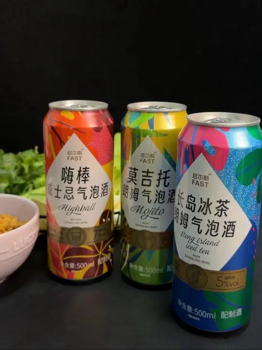 花3.5喝预调鸡尾酒 今天喝酒了吗一起喝酒微醺时刻小酌怡情鸡尾酒