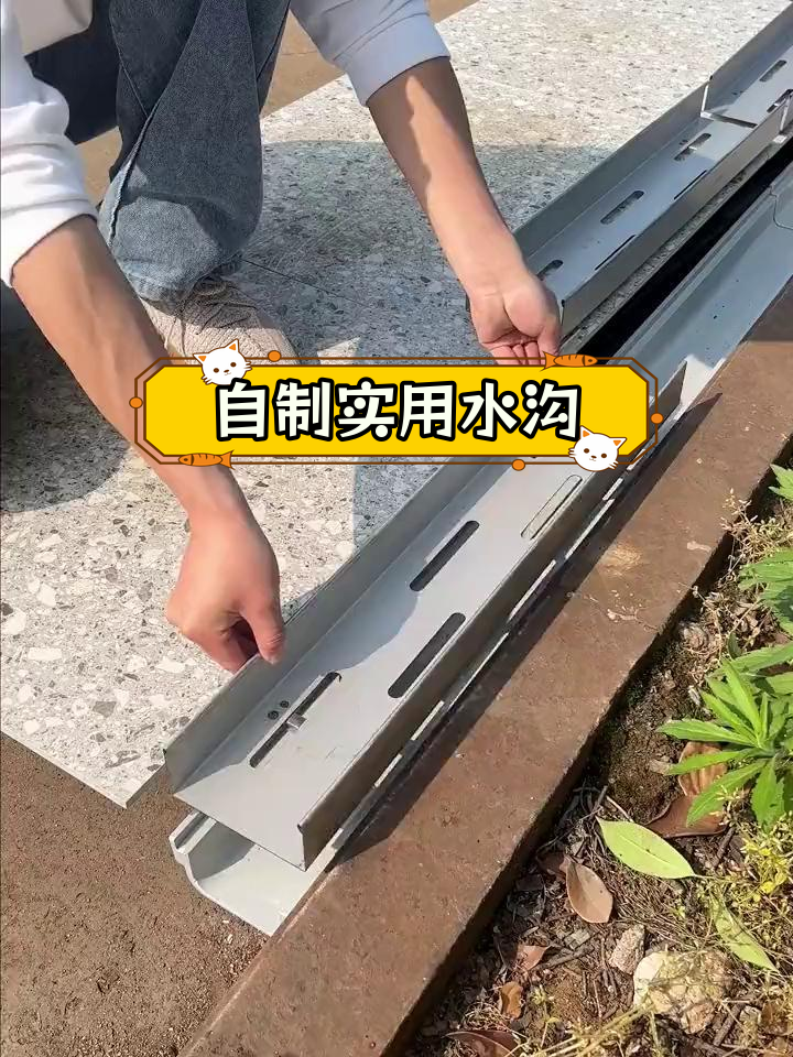 鹅卵石排水沟设计与施工