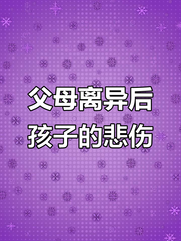 小男孩看到小鸡仔，想到自己没有妈妈而哭泣