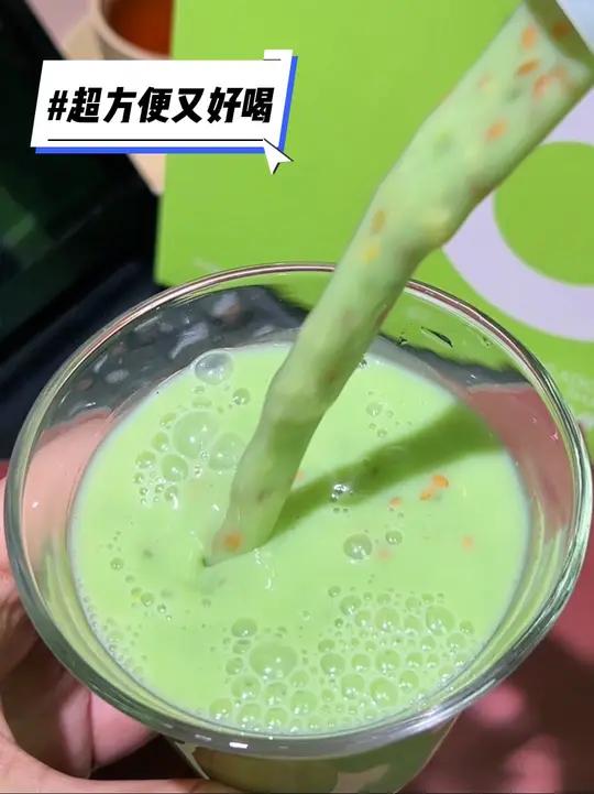 好喝又好坚持的