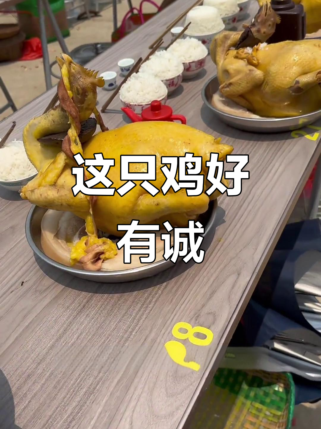 湛江鸡为何不发达?这只拜神鸡太有诚意了