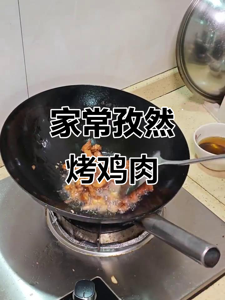 轻松做孜然烤鸡胸肉,外焦里嫩,一口接一口停不下来