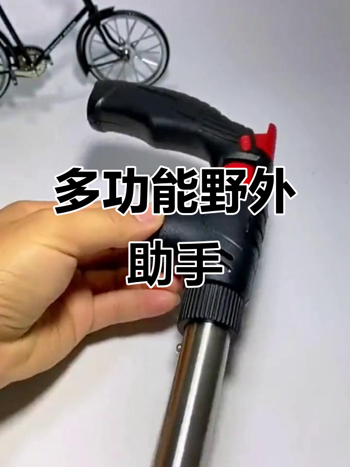 野外作业轻松搞定，烧肉、焊接样样能行