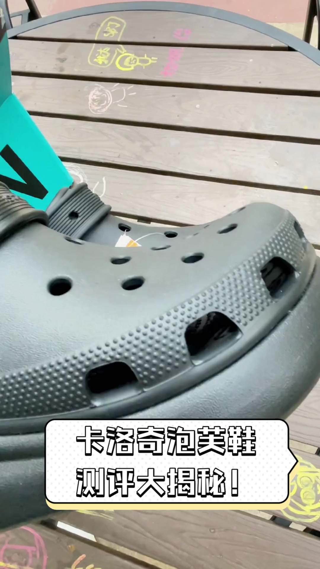 卡洛奇泡芙鞋,测评大揭秘!