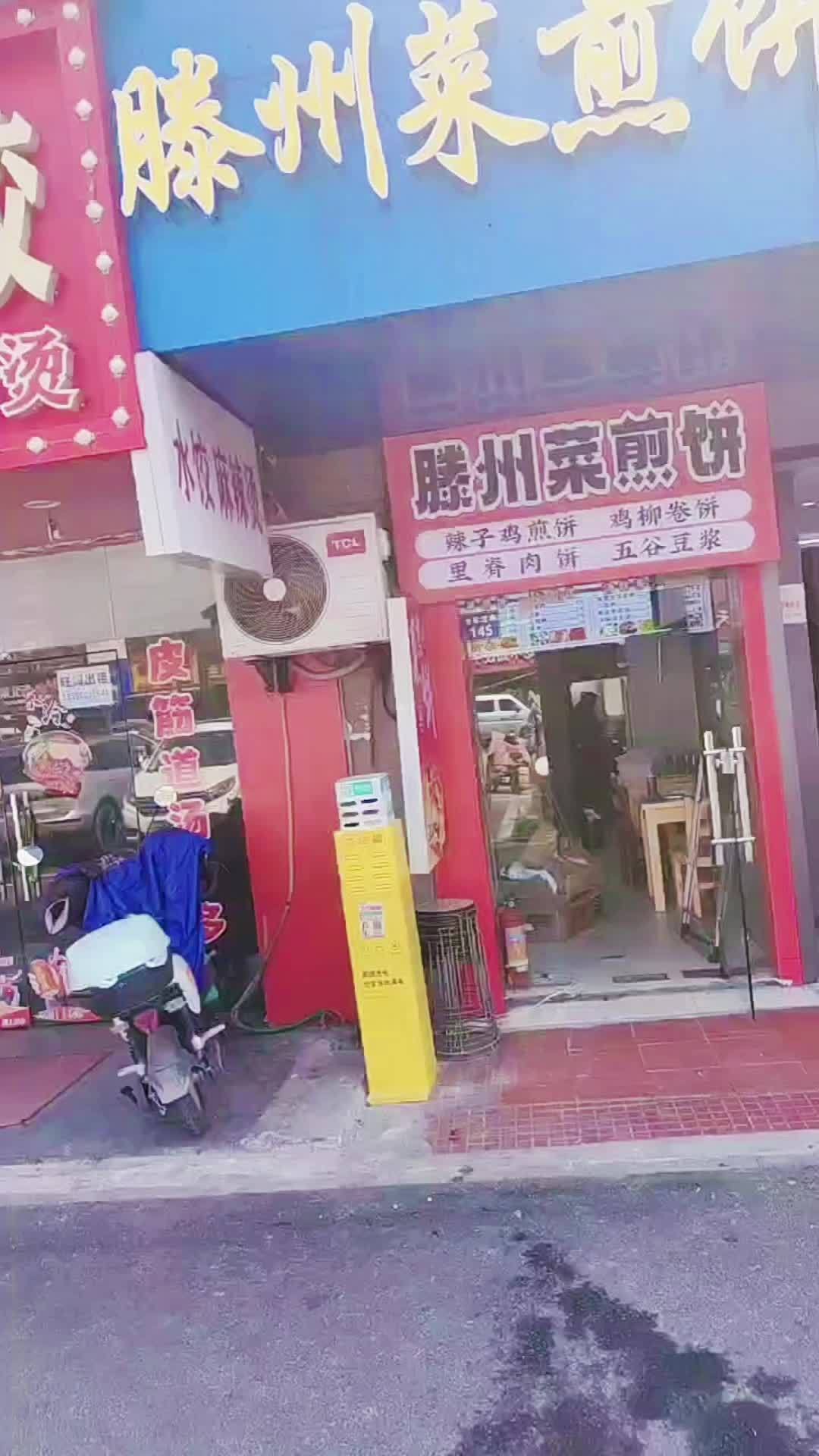 山东菜煎饼走进杭州 学员的小店即将盛大开业 菜煎饼 菜煎饼培训 滕州菜煎饼 山东煎饼到底有