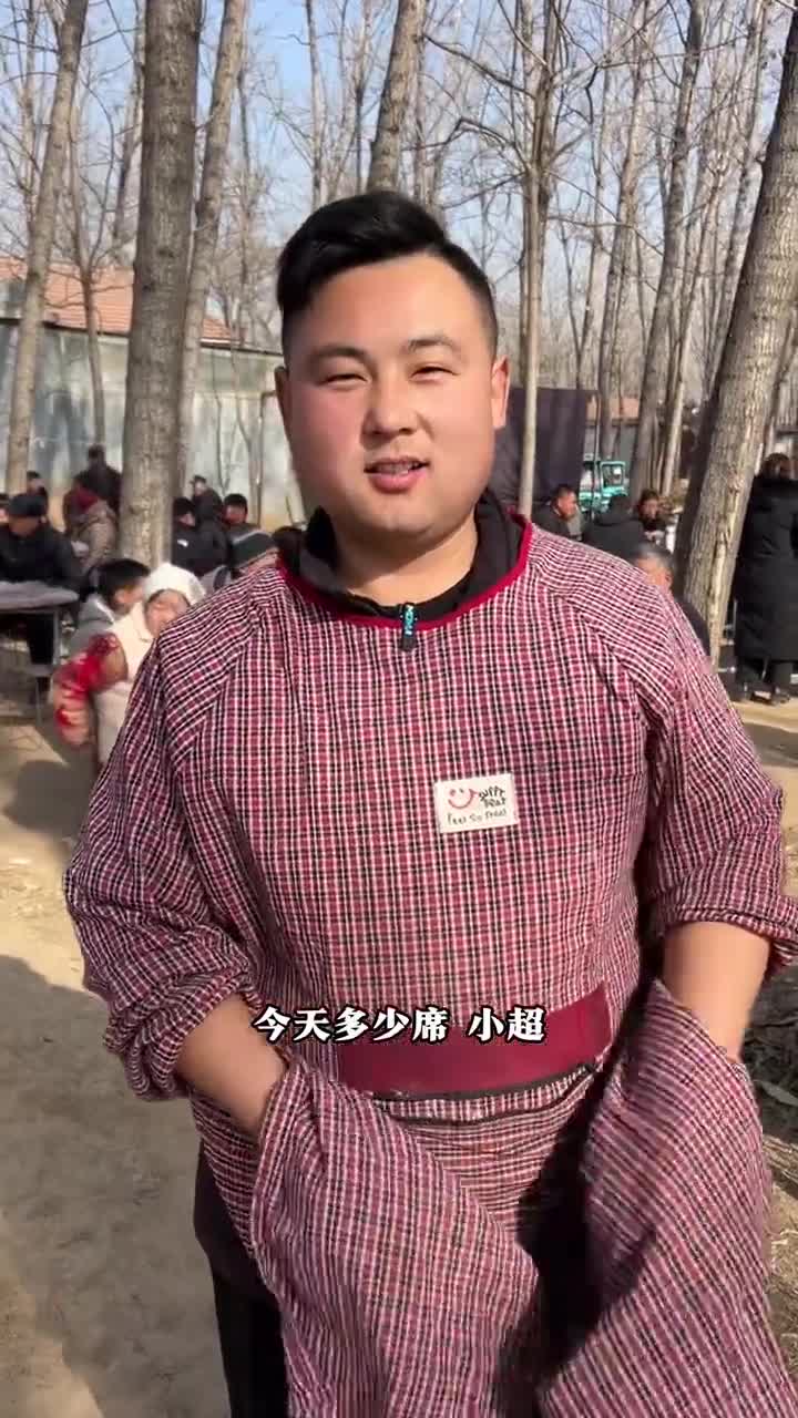 山东小超大席菜,240元10个菜4个盆,实惠到家了