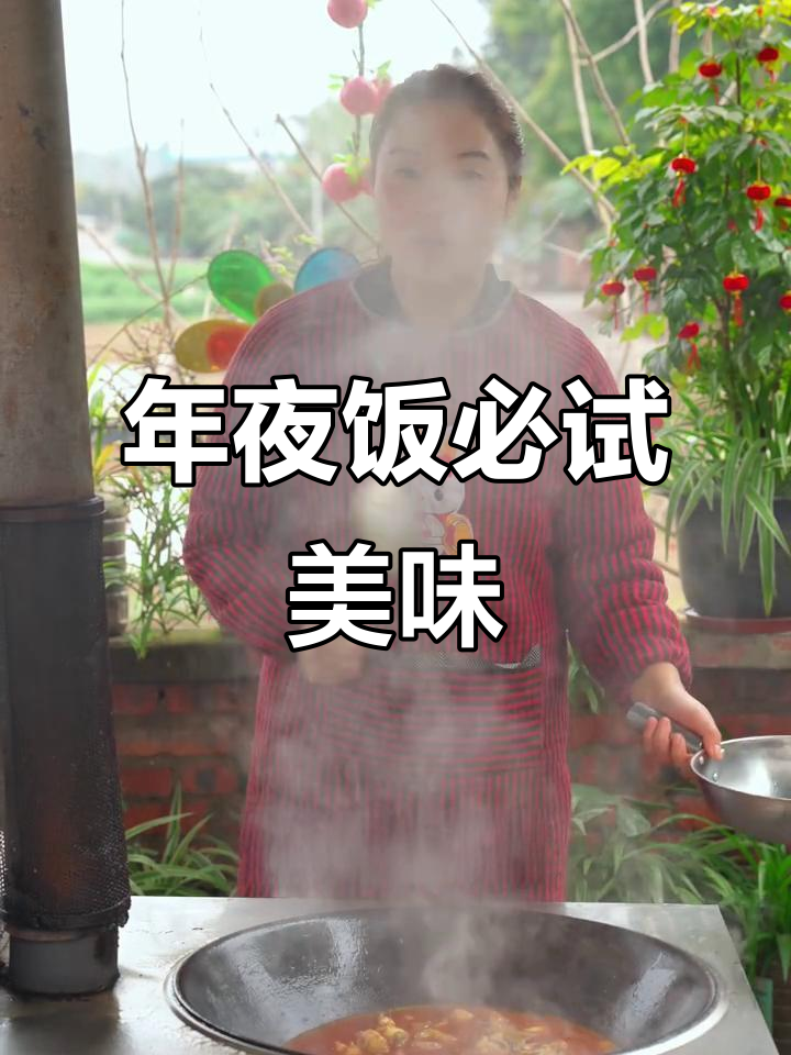 川味芋儿鸡,香气扑鼻,鸡肉嫩滑,芋头更胜一筹!